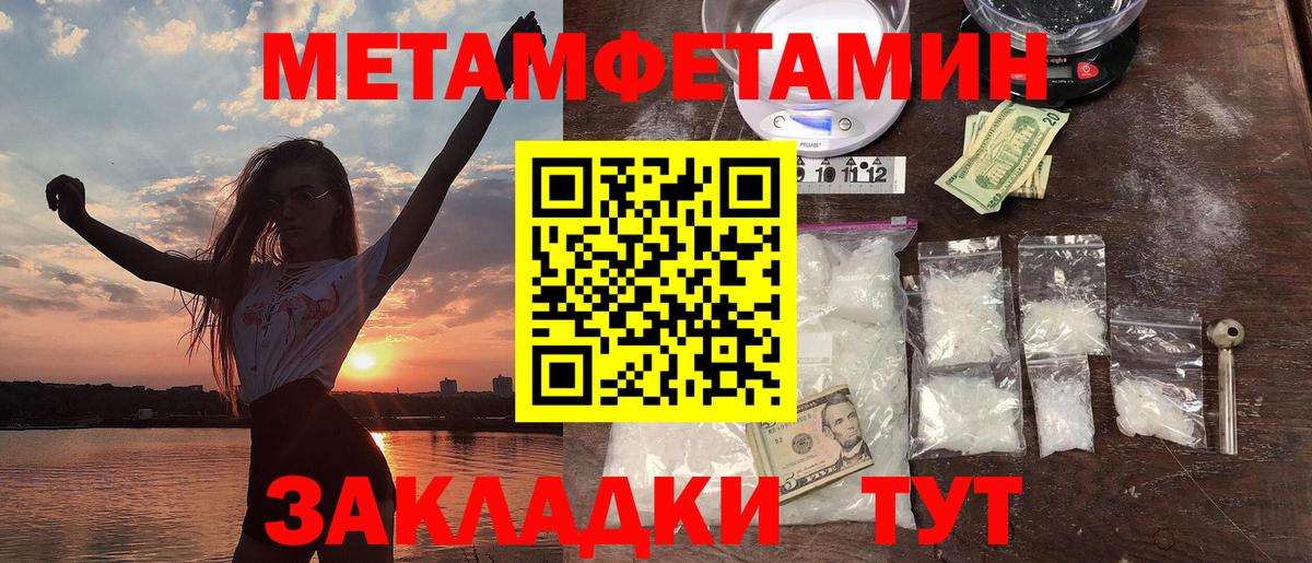 АМФЕТАМИН 97%  АМФЕТАМИН  Богородицк  Вход с VPN 
