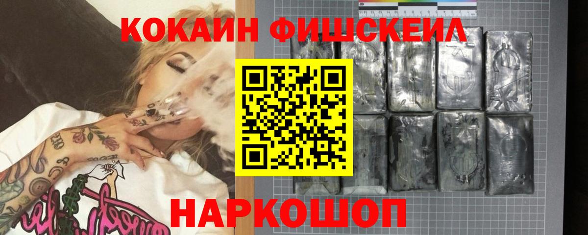 COCAIN VHQ Богородицк