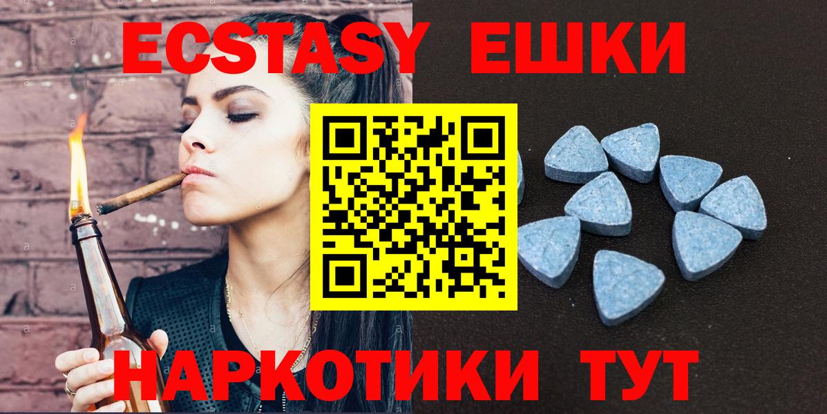 Богородицк  ЭКСТАЗИ  Вход с VPN  Ecstasy бентли 