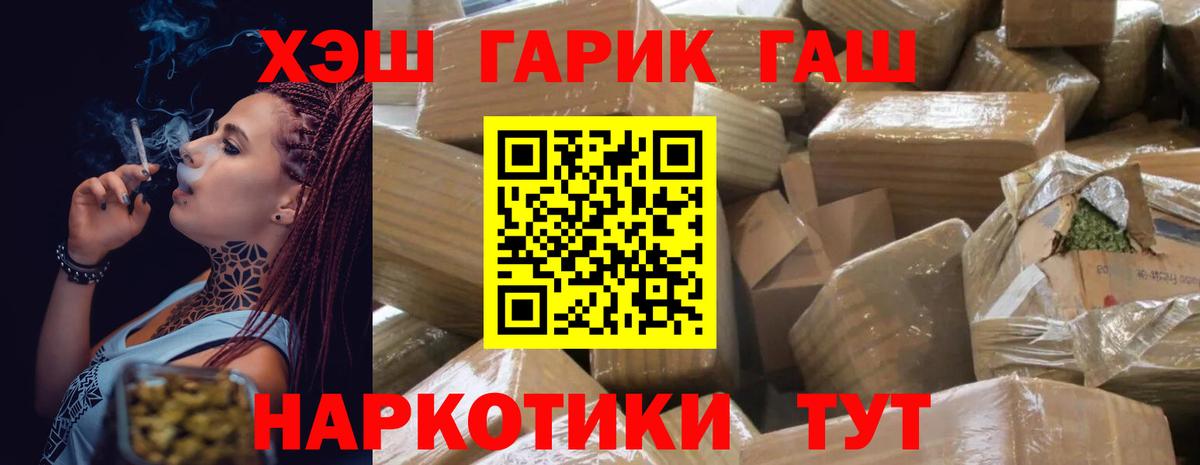 Амфетамин Богородицк