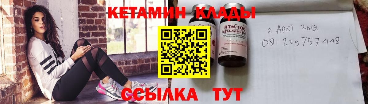 дарк нет клад  Кетамин ketamine  Вход с VPN  Богородицк  КЕТАМИН ketamine 