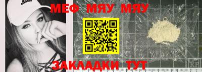 мет Аргун
