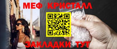 мет Аргун