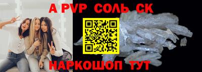 МДПВ Апшеронск