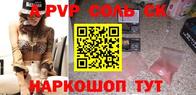 МДПВ Апшеронск
