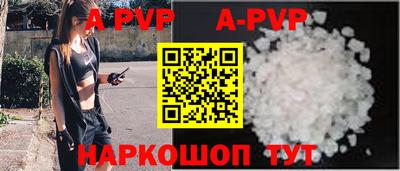 МДПВ Апшеронск