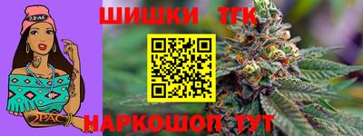 мет Аргун