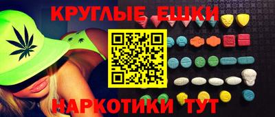 PSILOCYBIN Апрелевка
