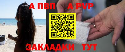 мет Аргун