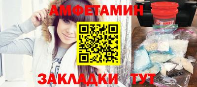 сатива Шебекино