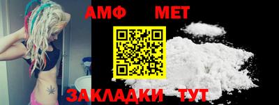 мет Аргун