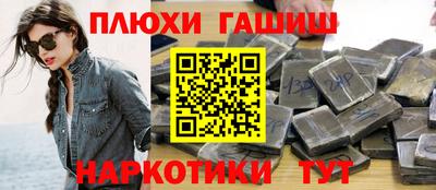 PSILOCYBIN Апрелевка
