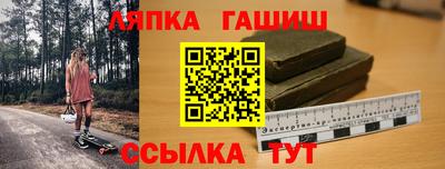 МДПВ Апшеронск