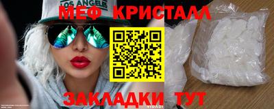 мет Аргун