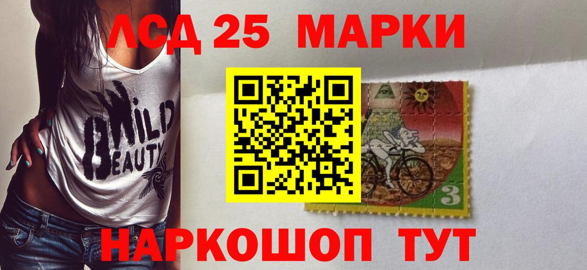 ЛСД экстази кислота Богородицк
