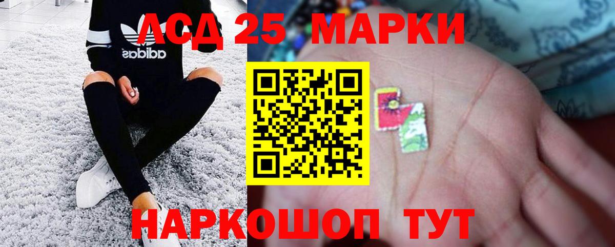 Богородицк  Лсд 25 экстази ecstasy  Вход с VPN 
