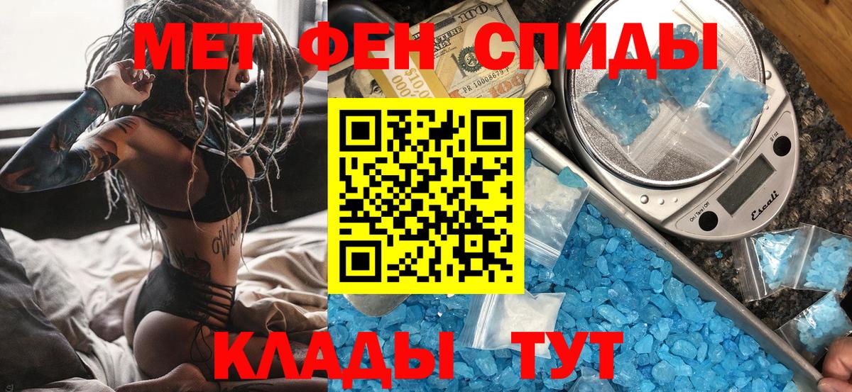 Метамфетамин Methamphetamine  Вход с VPN  Богородицк  Метамфетамин Methamphetamine 