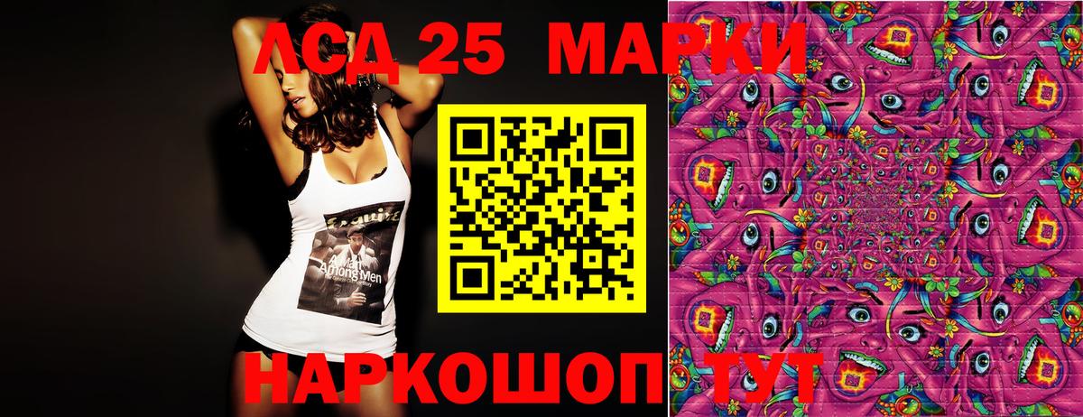 Богородицк  Марки NBOMe  Вход с VPN  Наркотические марки 1,8мг 