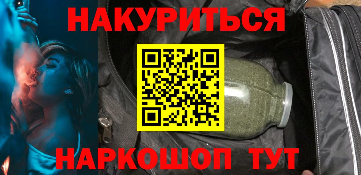 Шишки марихуана Amnesia  Каннабис THC 21%  Каннабис LSD WEED  Вход с VPN  Богородицк  МАРИХУАНА LSD WEED 