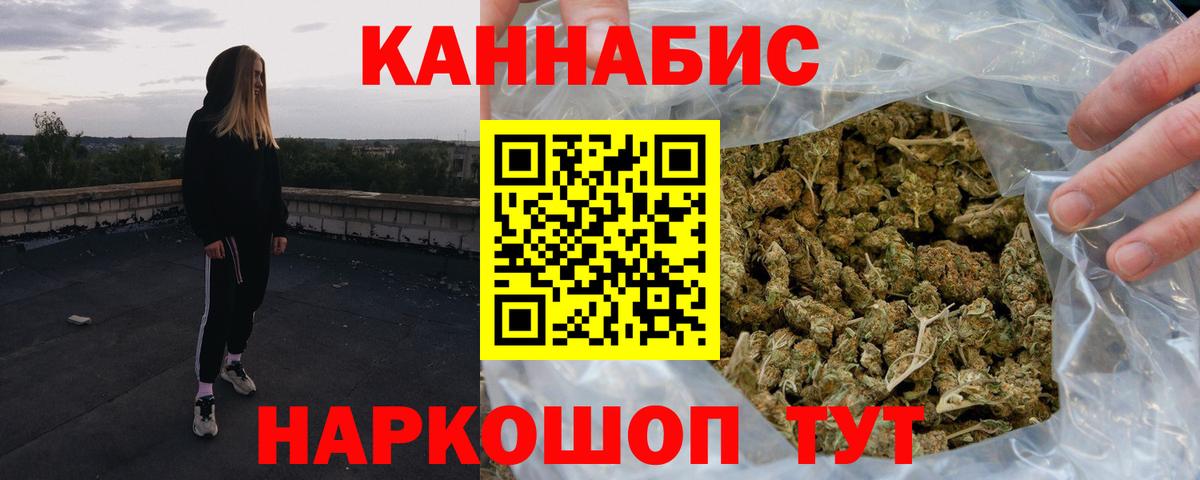 Каннабис индика Богородицк